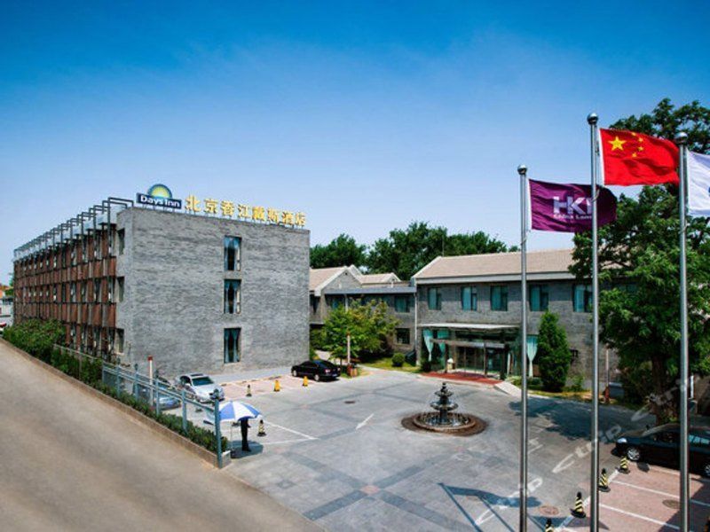 Days Inn Forbidden City Beijing Exterior foto