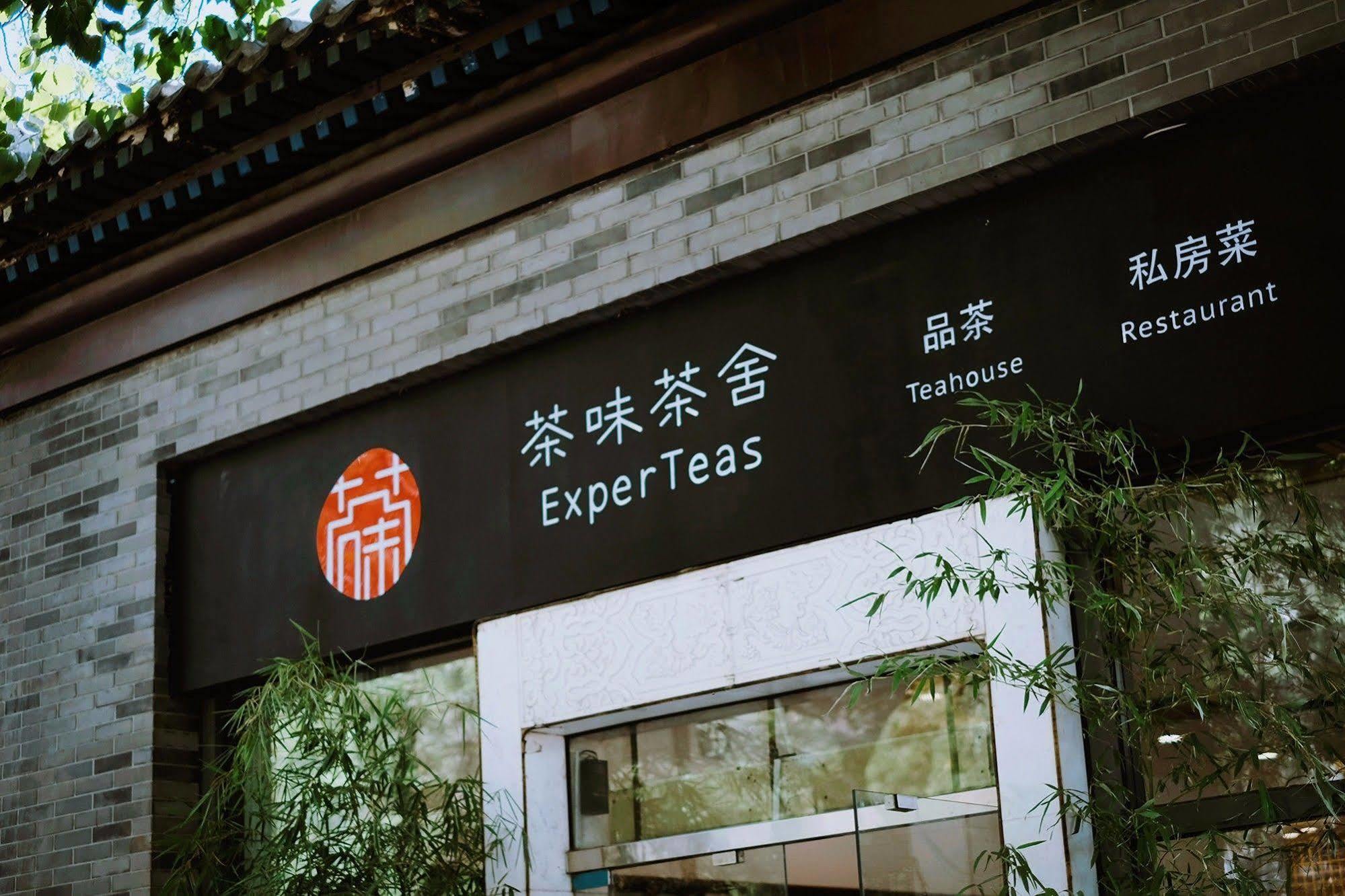 Days Inn Forbidden City Beijing Exterior foto