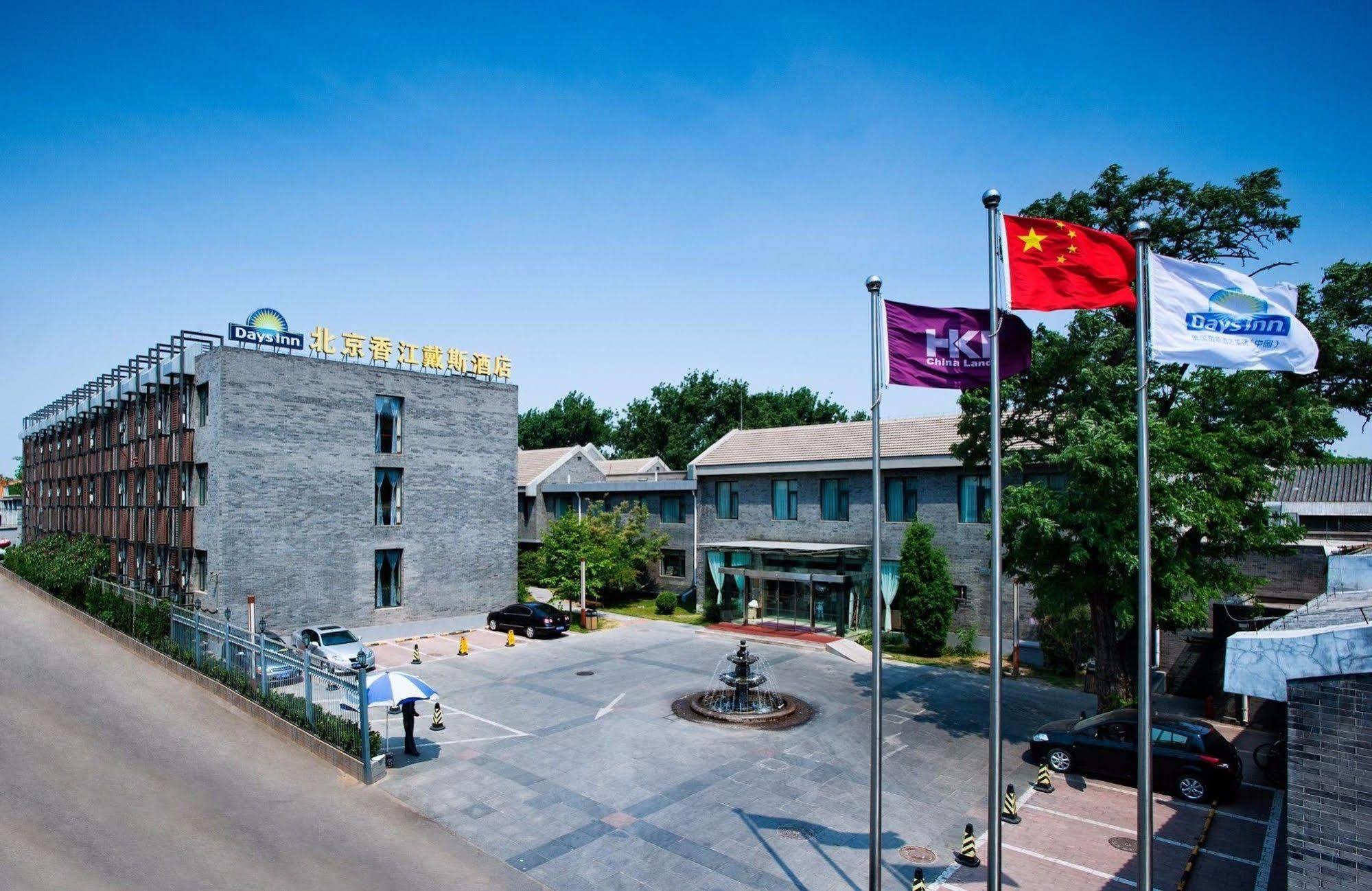 Days Inn Forbidden City Beijing Exterior foto